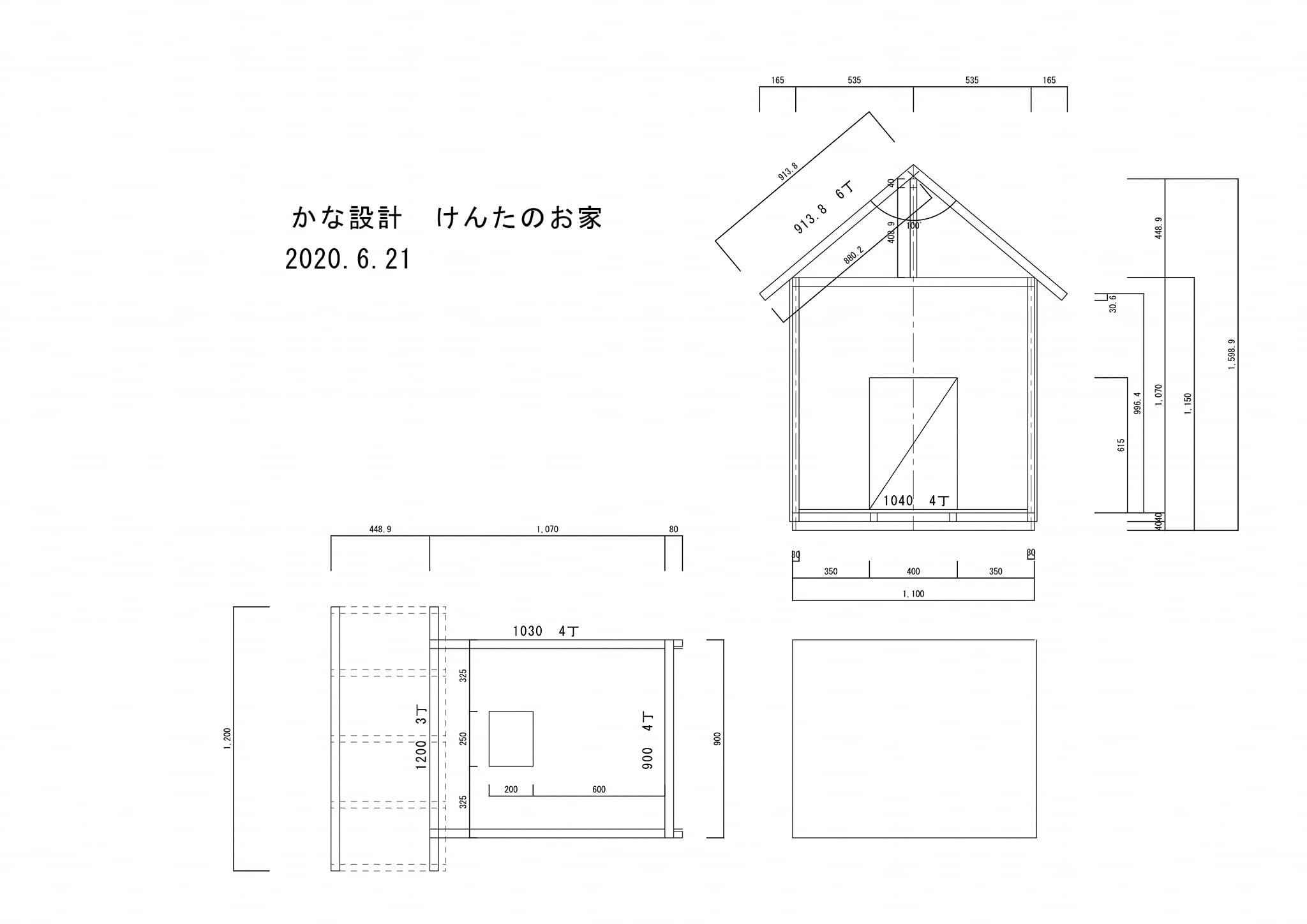 施工図