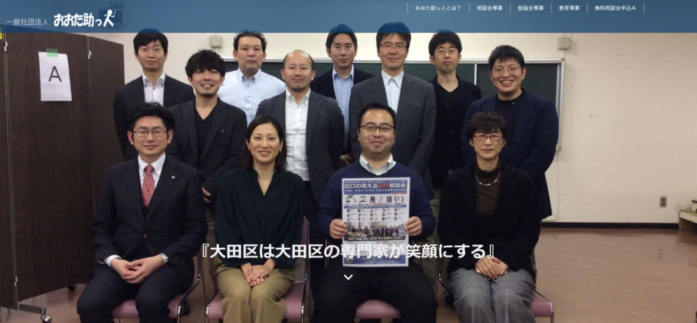 【完全予約制】2021年7月31日(土)に出口の見える無料相談会を開催