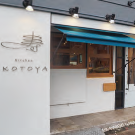 ご近所掲示版「野菜が主役の本格デリ　Kitchen KOTOYA」