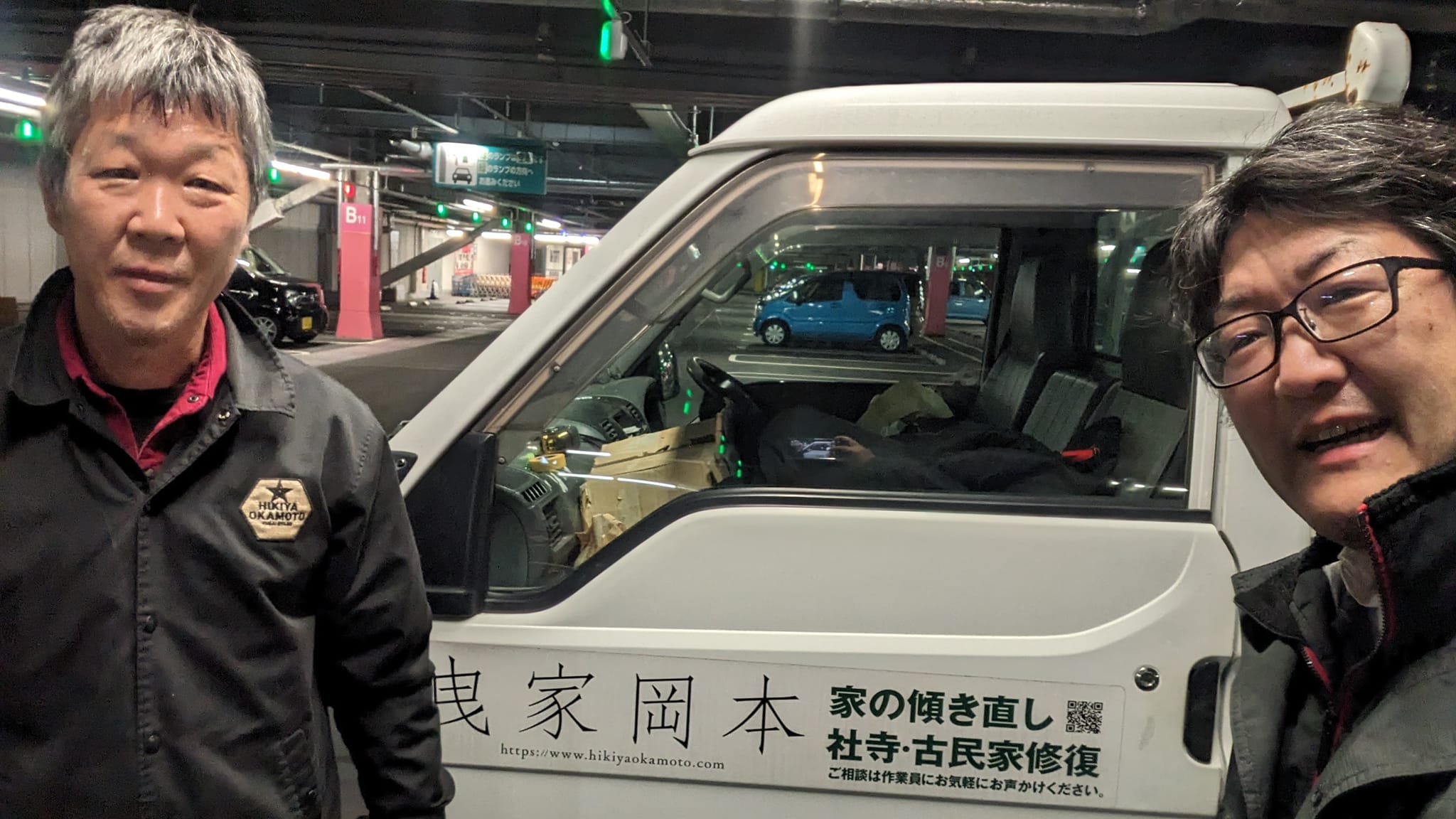曳屋岡本の岡本親方