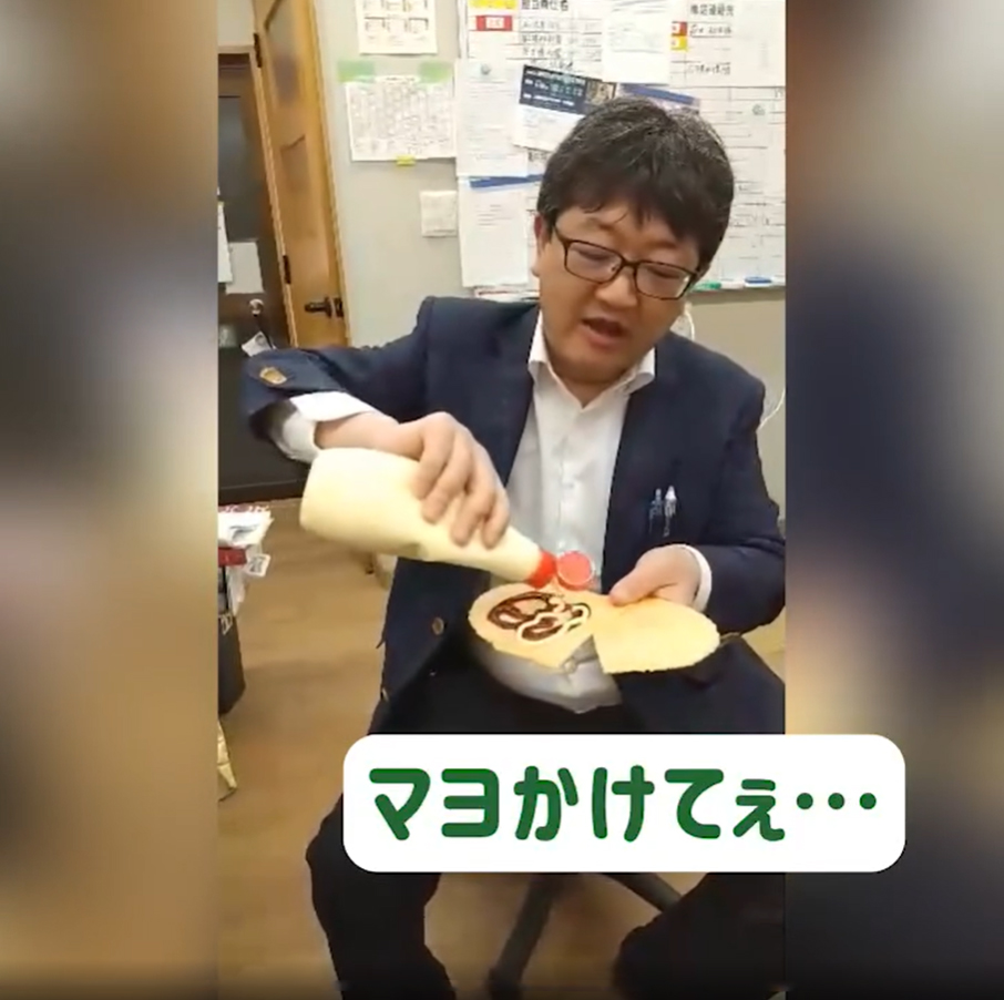 マヨ