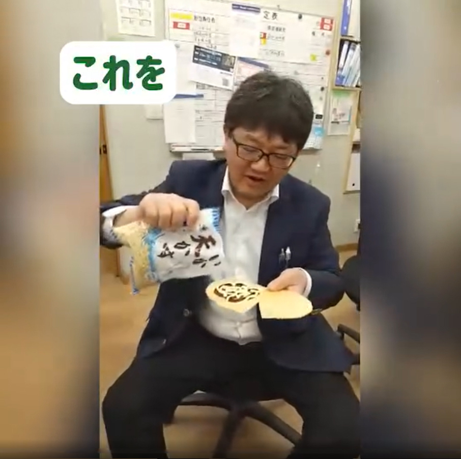 いかのてんかす