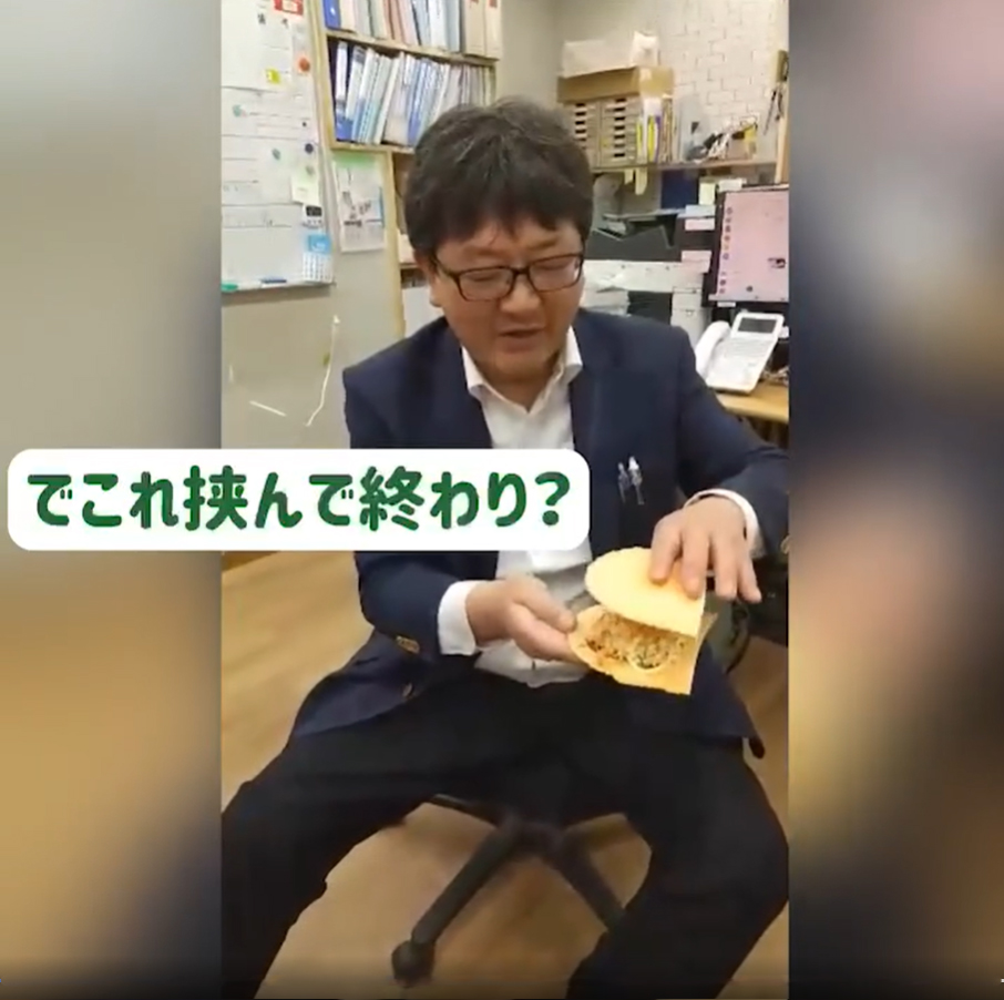 はさんで