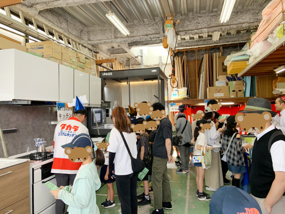 スタンプラリー