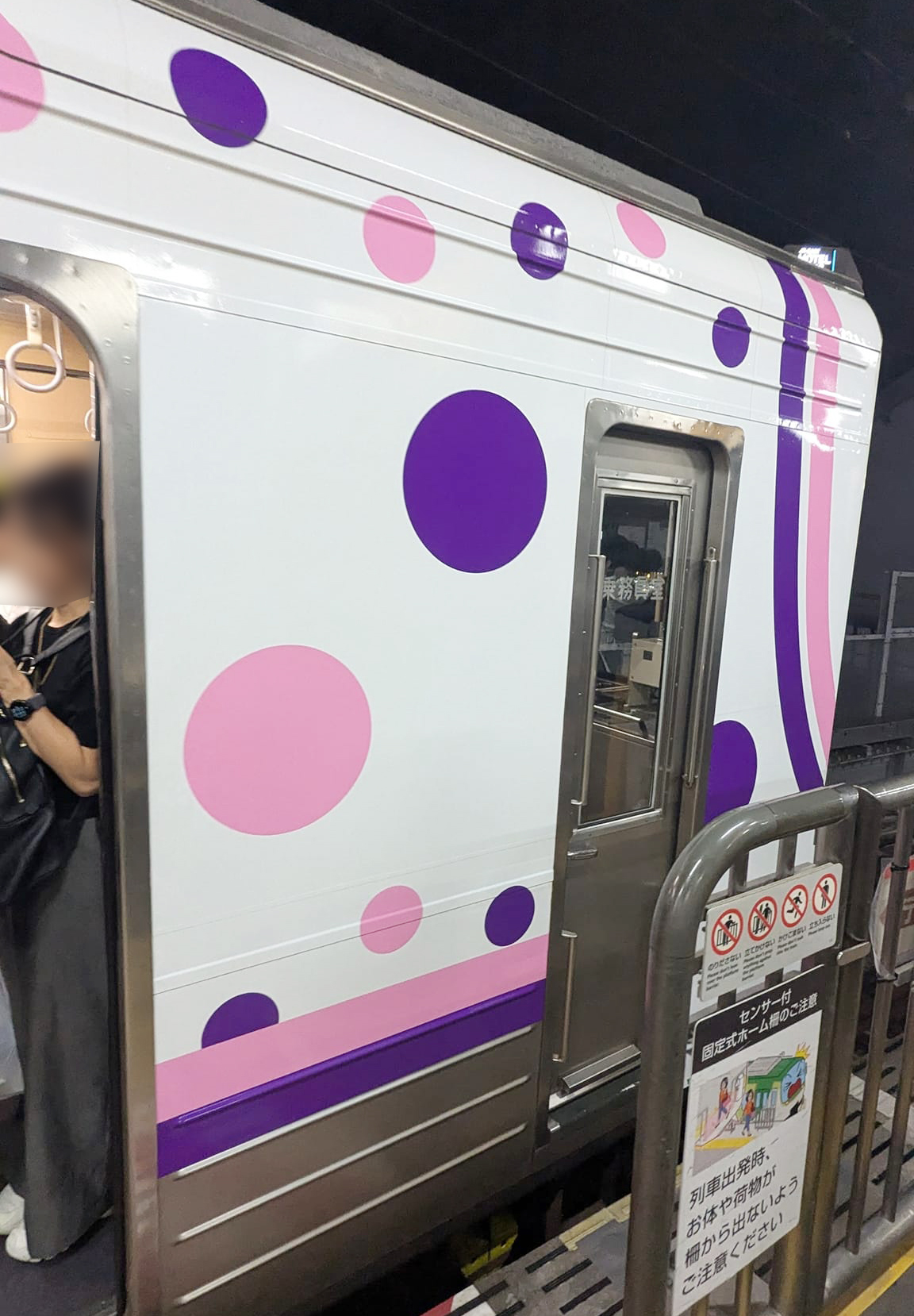 ご心配おかけしました