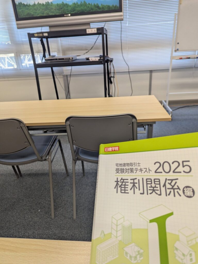 一番前の席