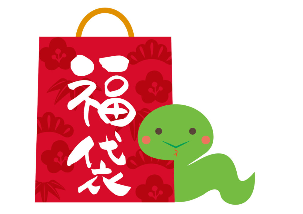 年末年始休業のお知らせ