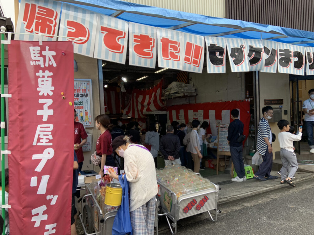 5月18日（土）はセダケンまつりですよ！
