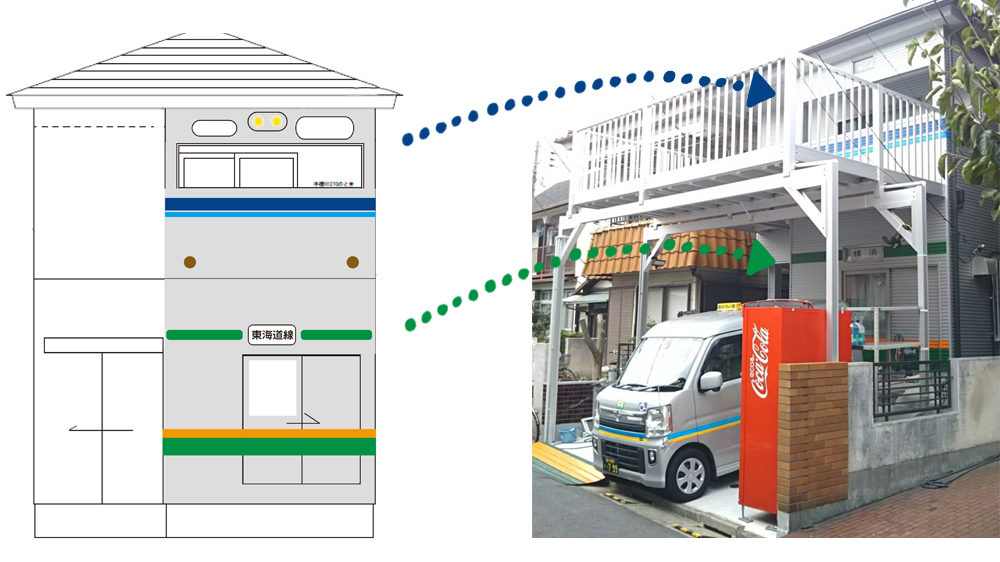 電車の家外観と設計図